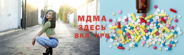 MDMA Вязники