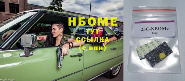 меф VHQ Вязьма