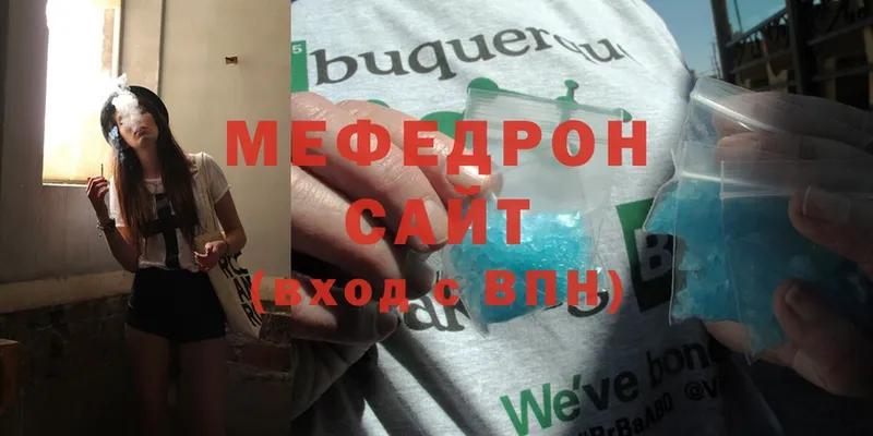 купить наркотик  дарк нет формула  Меф mephedrone  Удомля 